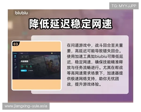 九游娱乐官网登录入口安全登录技巧，保障账号信息安全让玩家无忧畅玩游戏